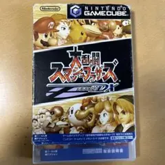 大乱闘スマッシュブラザーズDX ゲームキューブ