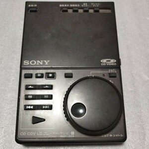 【通電確認】SONY オーディオリモコン RMT-J555　CD CDV LDプレーヤー