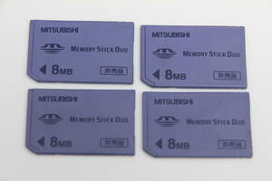 8MB メモリースティック Duo ●4枚セット● Memory Stick Duo MITSUBISHI