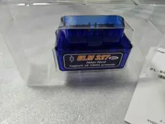 匿名配送✨ELM327 ver1.5 OBD2　ブルー　カーオーディオ