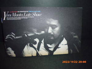 桑田圭祐　サザンオールスターズ　Yve Monta Late Show パンフレット　１９９６年　イブモンタ レイトショー