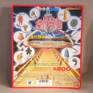 1980年代 当時物 バンダイ ガシャポン SF古代帝国 2 台紙 ( 昔の ビンテージ レトロ 駄玩具 駄菓子屋 チープトイ ガチャポン ガチャ 販売機