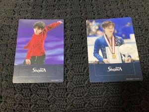 宇野昌磨選手　フォトカード 2枚・封入特典 ・アイススケート:送料110円