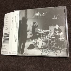 小谷美紗子　adore 帯付き