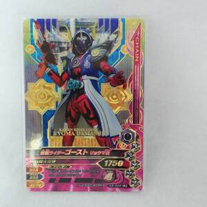 ガンバライジング LR 仮面ライダーゴースト リョウマ魂 K3-006