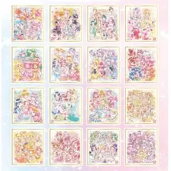 プリキュア 色紙 ART 20周年special2 色紙 16種 コンプセット