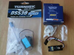 ★　未使用　デジタルサーボ２種　TURNIGY DS530 、Hobyking HK922　★