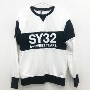 美品 SY32 by SWEET YEARS スウェット トレーナー ホワイト ブラック Lサイズ