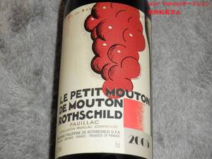 LE PETIT MOUTON DE MOUTON ROTHSCHILD/ル プティ ムートン ド ムートン ロートシルト 2005年 750ml