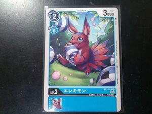 デジモンカード BT1-028 エレキモン コモン