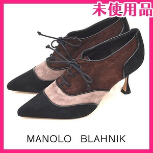 新品未使用品 マノロブラニク Manolo Blahnik レースアップ ブーティー ブーツ マルチカラー 35(約22cm) sh24-1447