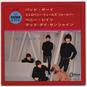 The Beatles【アナログEP　国内盤　オデオン】Bad Boy, Strawberry Fields Forever, Penny Lane, Good Day Sunshine