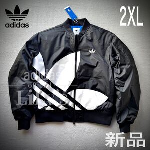 新品未使用　adidas originals MA-1ジャケット　黒白　ブラック　 アディダスオリジナルス　2XLサイズ　JL8380 ビッグロゴ