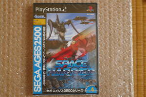 未開封新品 PS2用「スペースハリアー」