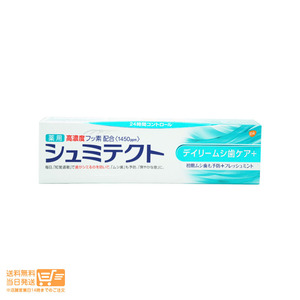 アース製薬 シュミテクト デイリームシ歯ケア+ 90g 医薬部外品 追跡可能メール便発送