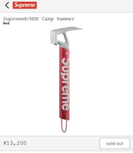 オンライン購入 新品 23ss Supreme MSR Camp Hammer シュプリーム キャンプ ハンマー ペグ Coleman snowpeak ペグハンマー ボックスロゴ