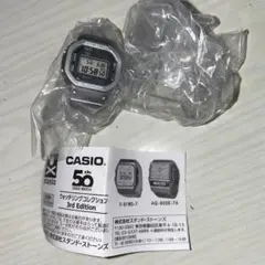 CASIO 50th ウォッチリングコレクション 3rd シークレット