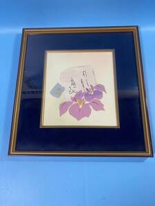 1円から〜額装画/日本画 　花 美術品 貼り絵　和紙工芸　手作り 河野作　壁掛け インテリア TB5774