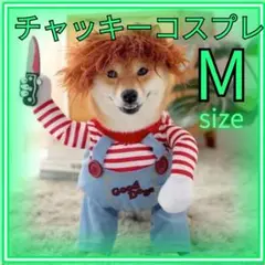 □犬　猫　服　チャッキー　コスプレ　ハロウィン M 衣装　クリスマス1901