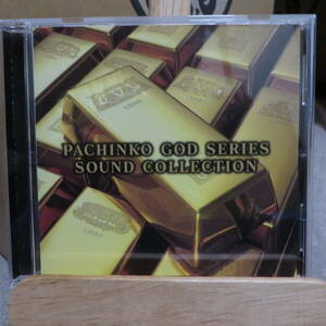 CD、パチンコGODシリーズサウンドコレクション。ユニバーサル。パチンコCD。帯の一部が切り取られています。
