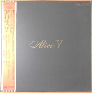 ■中古品■アリス/V(USED LP)