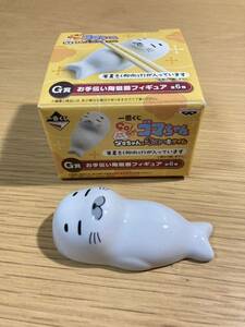 ▼少年アシベ≪ゴマちゃん 箸置き 1個≫陶器製 ゴマフアザラシ