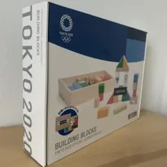 【東京五輪公式商品】積み木（BUILDING BLOCKS）