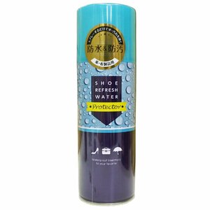 ☆ 420ml 防水スプレー 最強 靴 スニーカー 衣類 420ml ASK エーエスケー オールマイティ ナイロン 布 皮革 防汚 防水 撥水 革用 DIY