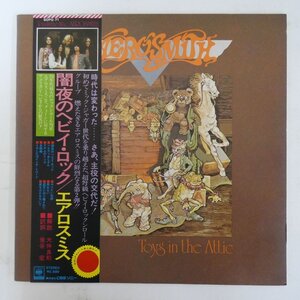 48030898;【帯付】Aerosmith / Toys In The Attic 闇夜のヘビイ・ロック