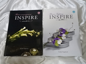 上■ 志穂美(長渕)悦子　INSPIRE VOL.1と2 フラワーアレンジメント写真集　直筆サイン入り