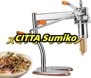 手動パスタメーカー 製麺機 ステンレス製麺筒 家庭用 7種類の麺先付き モンブラン/そば/うどん/生パスタなど