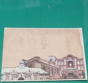 603【ハガキ】絵葉書/台湾 Taiwan/旅行記念/ポストカード Postcard/経典車站 世紀奇遇 新竹駅 1913年～/日本統治時代建設/大古典駅舎/縦