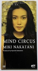 ◇8cmCDシングル 中谷美紀 坂本龍一 MIND CIRCUS マインド・サーカス 売野雅勇 俺たちに気をつけろ FLDG-1005 ♪君の誇りを汚すものから♪