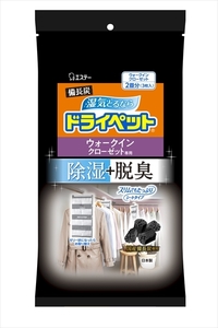 備長炭ドライペット ウォークインクローゼット専用 ３枚入 エステー 除湿剤 /h