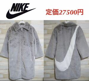 新品 定価27500円 Sサイズ ナイキ NIKE BIG SWOOSHU LONG FUR JACKET ウィメンズ ビッグスウォッシュ ロング ファー ジャケット DQ6839