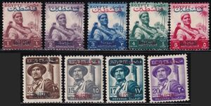 ak1285-6 エジプト 1954 パレスチナ用切手 N39-56 ヒンジ跡あり