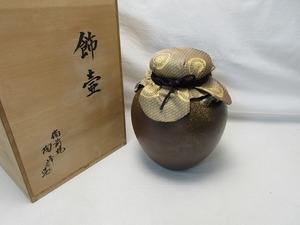 I10722 【 ほぼ未使用 茶道具 陶峰作 備前焼 茶壺 飾壺 四つ耳壷 陶印 共箱 】 検) 作家物 口切茶事 茶壷 茶器 茶の湯 炉開き ⅲ