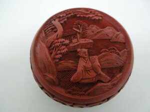 ‡0595 香道 中国美術 堆朱 山水松下童子画図 香合 漆器 漆工芸 茶道具 茶会席用 彫漆