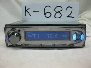 K-682　Panasonic　パナソニック　CQ-M3100D　MDLP　AUX　1Dサイズ　MDデッキ　故障品