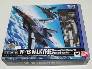 【希少・未組立】バンダイ HI-METAL R VF-1S バルキリー(マクロス35周年記念メッサーカラーVer.)『超時空要塞マクロス』