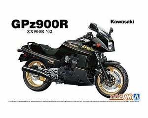 中古プラモデル 1/12 カワサキ ZX900R GPz900R Ninja ’02 「ザ・バイクシリーズ No.6」 [06