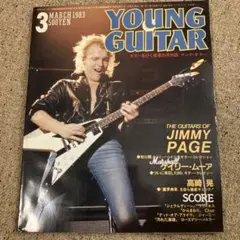 YOUNG GUITAR 1983年3月号