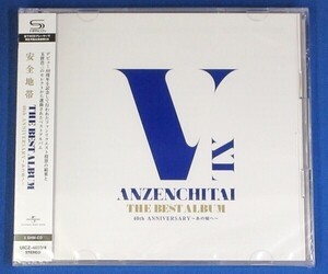 安全地帯／THE BEST ALBUM 40th ANNIVERSARY-あの頃へ-★通常盤(2CD)★未開封新品★送料無料★