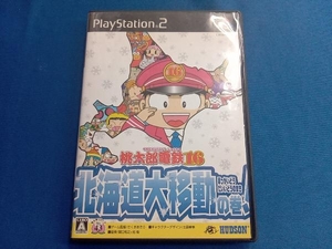 PS2 桃太郎電鉄16 北海道大移動の巻!