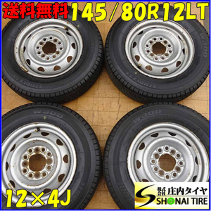 冬4本SET 会社宛 送料無料 145/80R12×4J 80/78 LT ブリヂストン W300 2021年製 スチール 軽トラ 軽バン ハイゼット アトレー 特価NO,Z7973