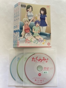 たくのみ。　全3巻セット　DVD　初期動作確認済み