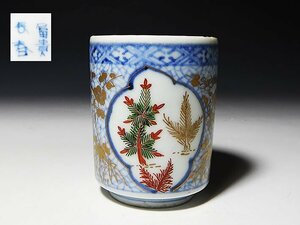 【桃】酒器ぐい呑み：古伊万里色絵氷裂松梅図のぞき猪口