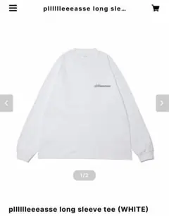 plllllleeeasse long sleeve tee (WHITE)