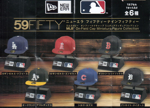 ガチャ☆MLB オンフィールドキャップ ミニチュアフィギュア NEW ERA 59FIFTY 全6種セット コンプリート☆LA ドジャース 大谷翔平 菊池雄星