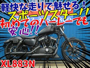 ■『免許取得10万円応援キャンペーン』12月末まで！！■日本全国デポデポ間送料無料！ハーレー XL883Nアイアン 42116 LE ブラック 車体